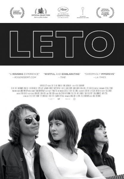 Image for event:  Foreign Film: Leto (2018)